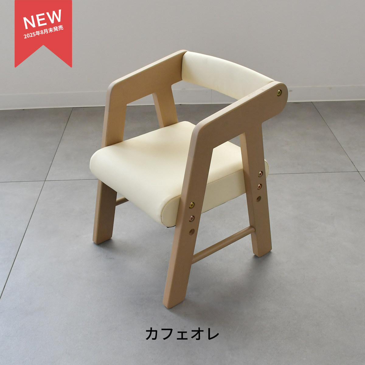 子供椅子chair チェア 楽天市場】【組み立て不要】E-Toko Kids Chair -standard- E