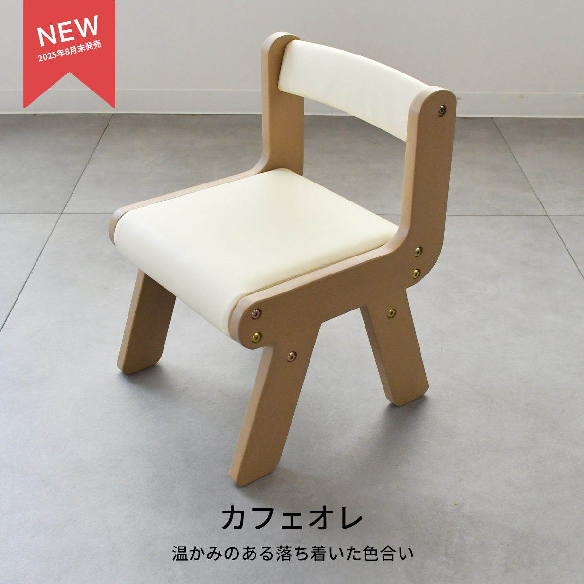 幼児用机+椅子 古道具 kz_tbl_crn2_01.jpg