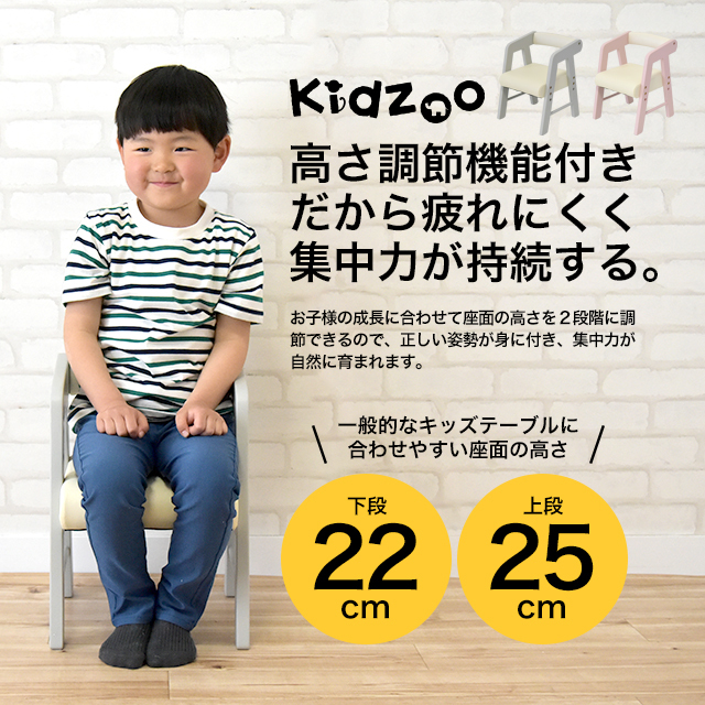 Kidzoo(キッズーシリーズ)キッズテーブル肘付きチェアー KDC-3001-new 計3点セット テーブルセット 子供テーブルセット 机椅子  木製【YK07c】 :c14310951:ファースト家具(1st-kagu) - 通販 - Yahoo!ショッピング