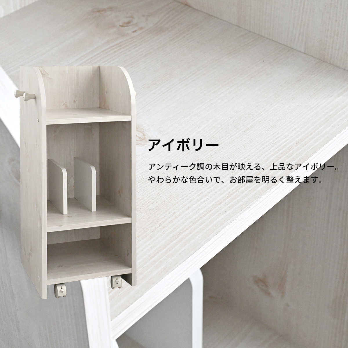 ランドセルラック スリム 学用品収納 キッズー Kidzoo KDR-2437 有料