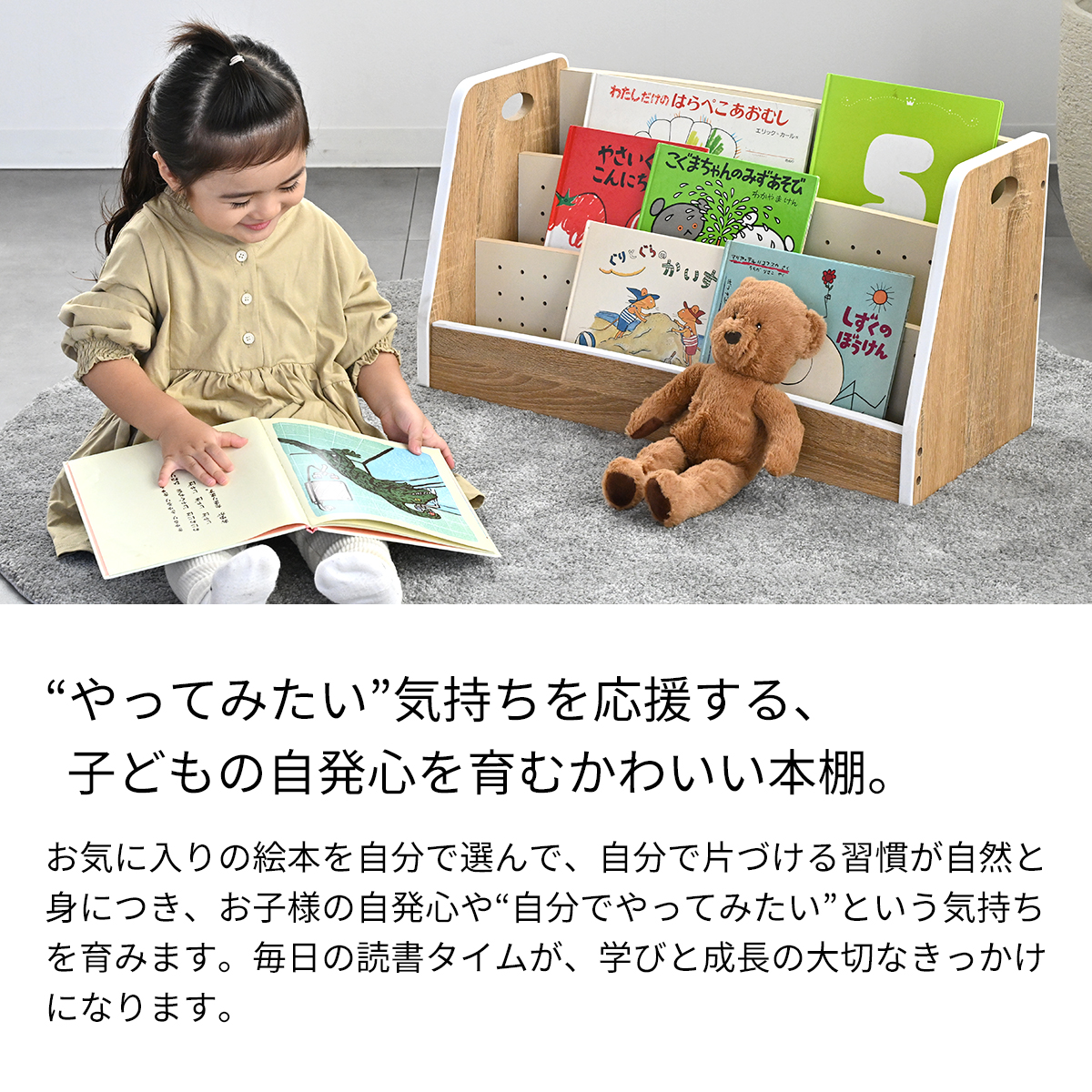 Kidzoo 絵本ラック ローラ ロータイプ 表紙が見える ディスプレイ絵