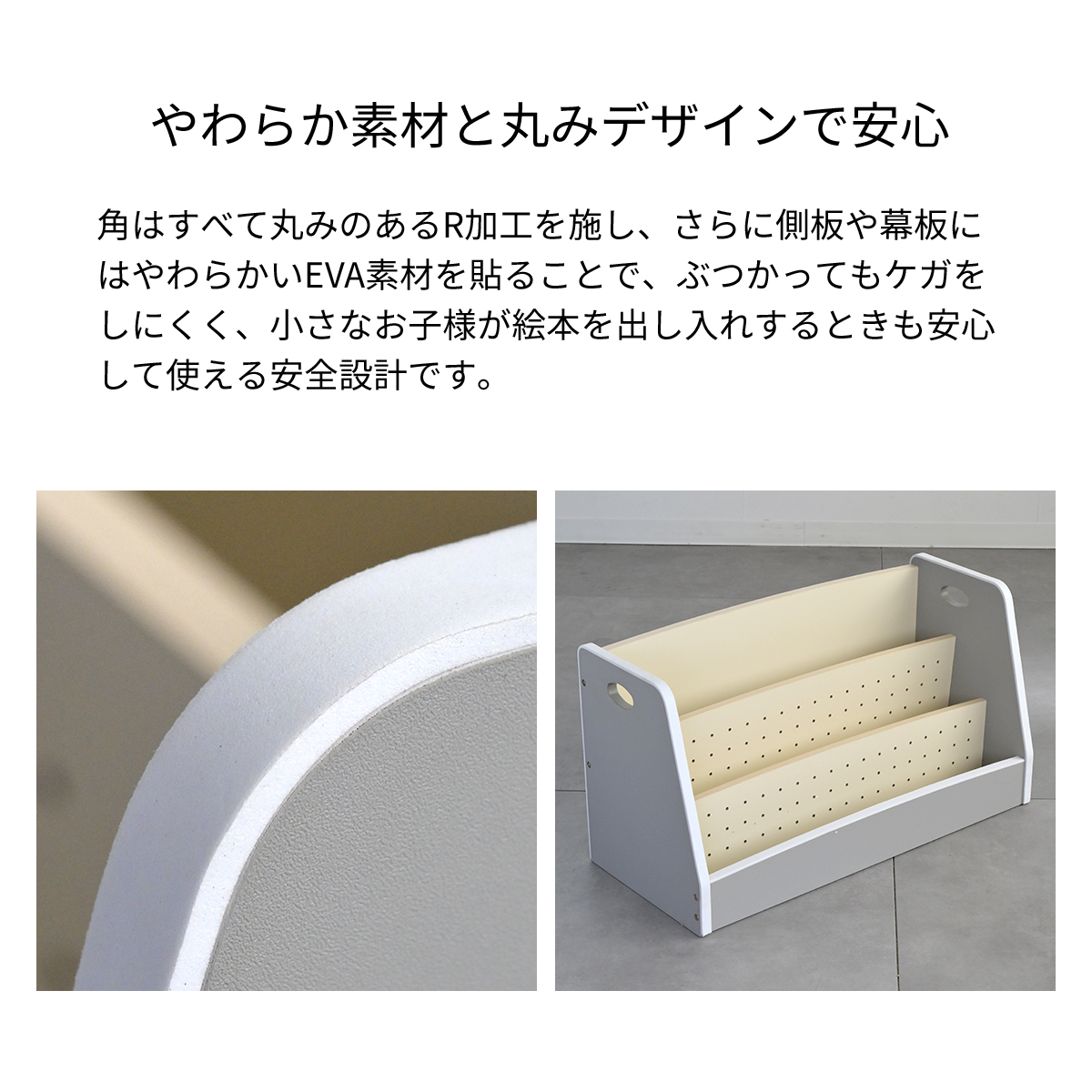 Kidzoo 絵本ラック ローラ ロータイプ 表紙が見える ディスプレイ絵