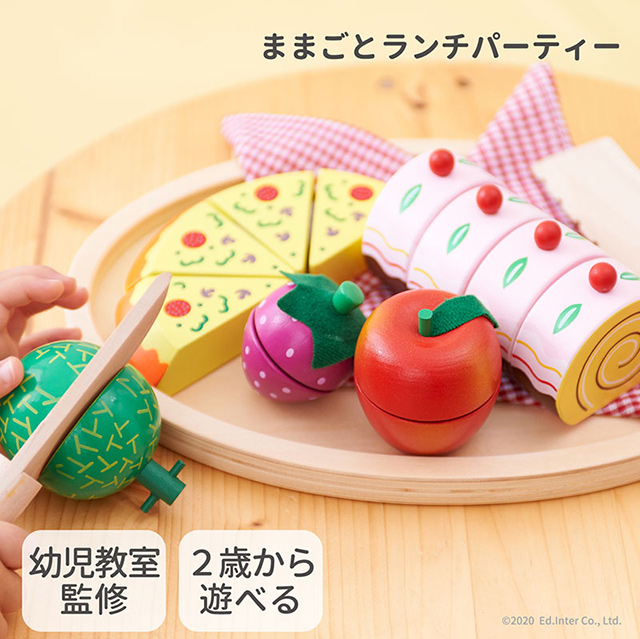 エド・インター（Ed・Inter） GENI ジェニ ままごとランチパーティ