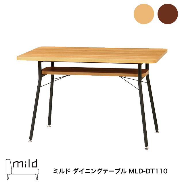 ミルド ダイニングテーブル(幅110cmタイプ) MLD-DT110 テーブル リビングテーブル 食卓机 木製机 棚付 収納棚付 ミルドシリーズ  :c011111216:ファースト家具(1st-kagu) - 通販 - Yahoo!ショッピング