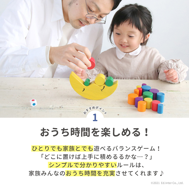 玩具 おもちゃ 遊び おうち時間 ブロック 積み木 子ども 知育 発達促進 タワー 指先 バランス 想像力