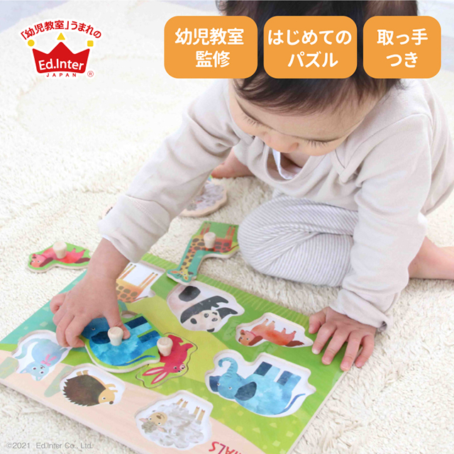 エド・インター（Ed・Inter） GENI ジェニ なかよしどうぶつ 木製