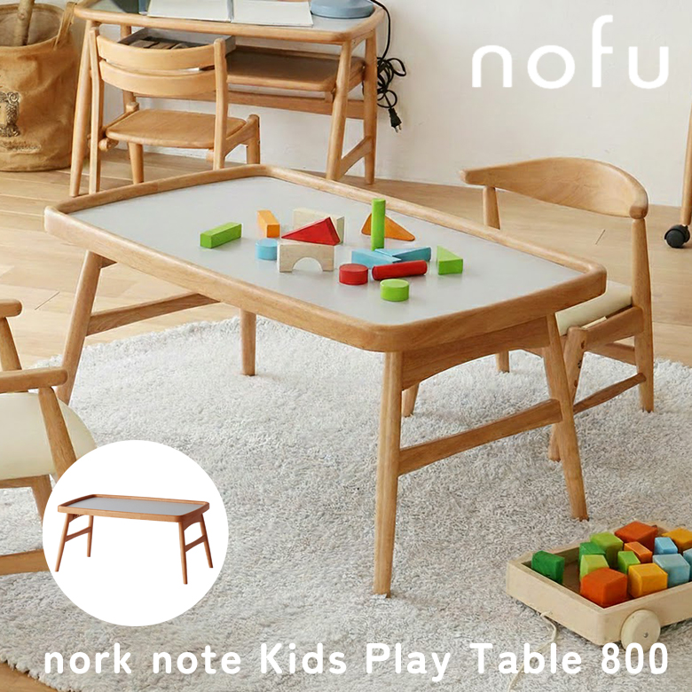キッズプレイテーブル キッズテーブル 折りたたみ メラミン天板 NNT