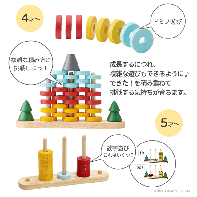 木のおもちゃ/TAGTOY タグ・トイ｜クレヨンハウス