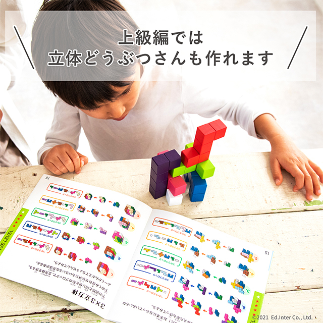 rittai-6.jpg
