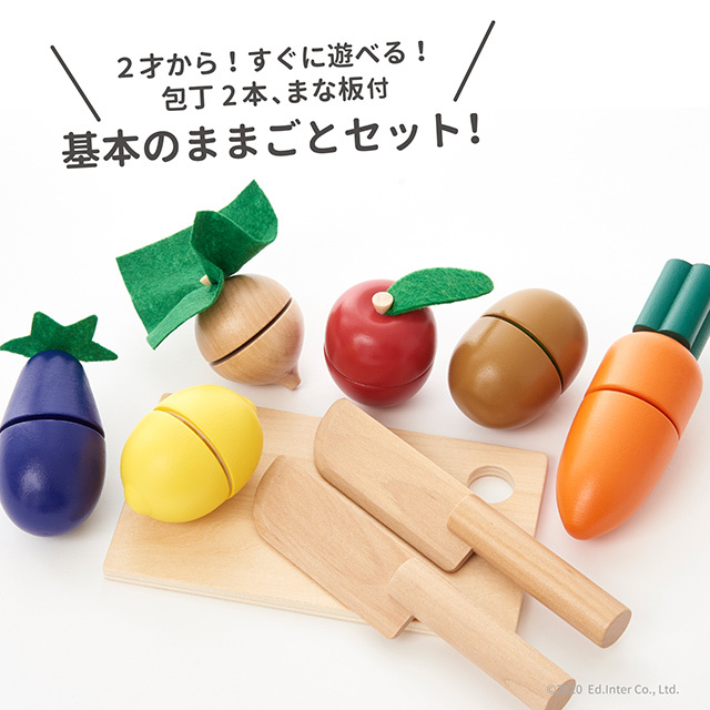 名入れサービスあり First Little Chef ファーストリトルシェフ エドインター 知育玩具 教育玩具 ままごと ごっこ遊び 誕生日 クリスマス  ラッピング 熨斗無料 :a31310291:ファースト家具(1st-kagu) - 通販 - Yahoo!ショッピング