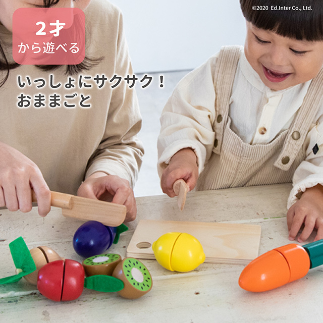 名入れサービスあり First Little Chef ファーストリトルシェフ エドインター 知育玩具 教育玩具 ままごと ごっこ遊び 誕生日 クリスマス  ラッピング 熨斗無料 :a31310291:ファースト家具(1st-kagu) - 通販 - Yahoo!ショッピング