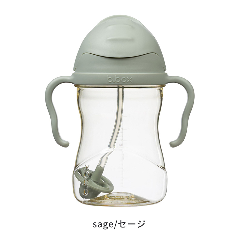 b.box（ビーボックス） b.box PPSU シッピーカップ デラックス
