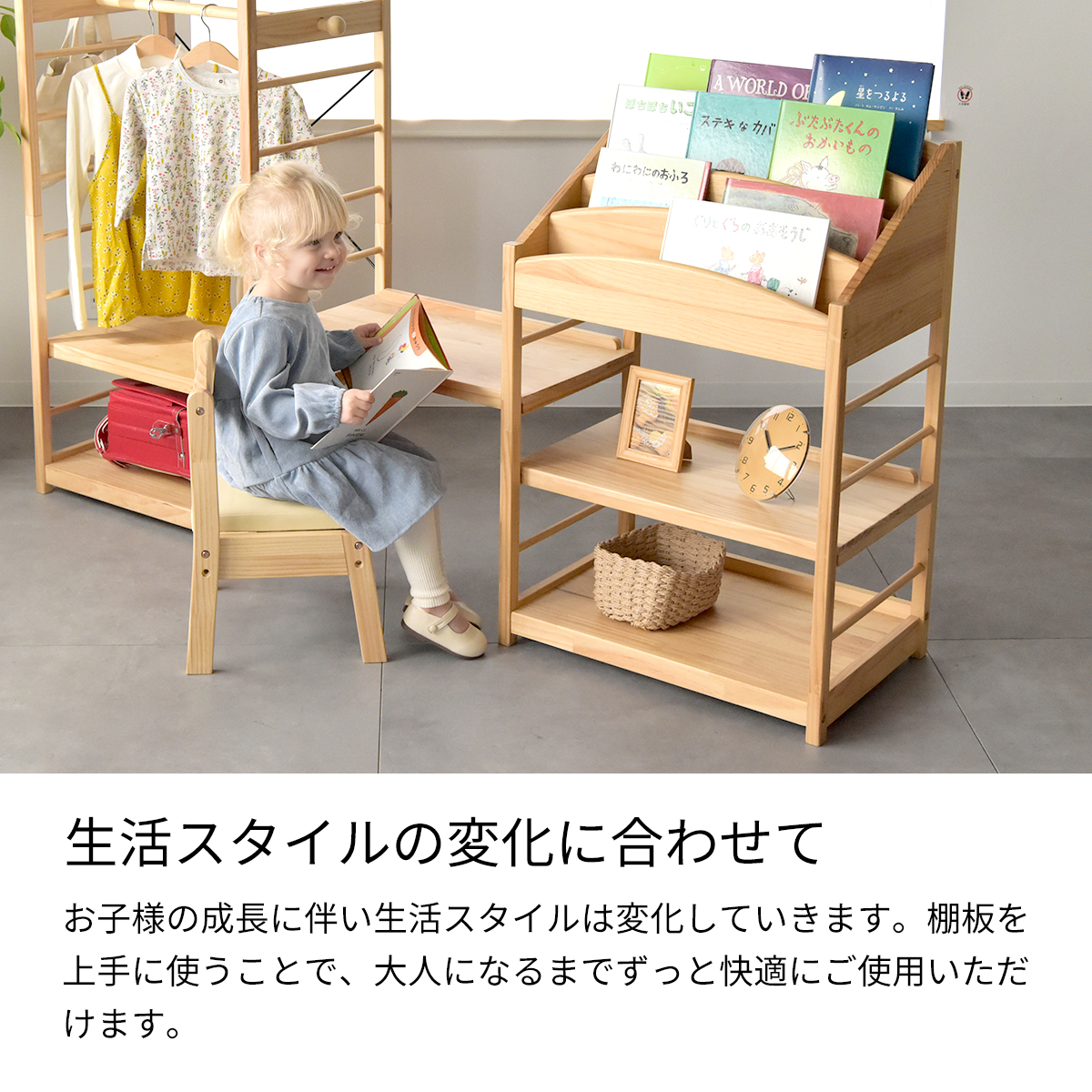 ハンドメイド　シャビーな絵本ラック クラフトブックシェルフ（おもちゃ収納/絵本収納）｜通販のベルメゾン