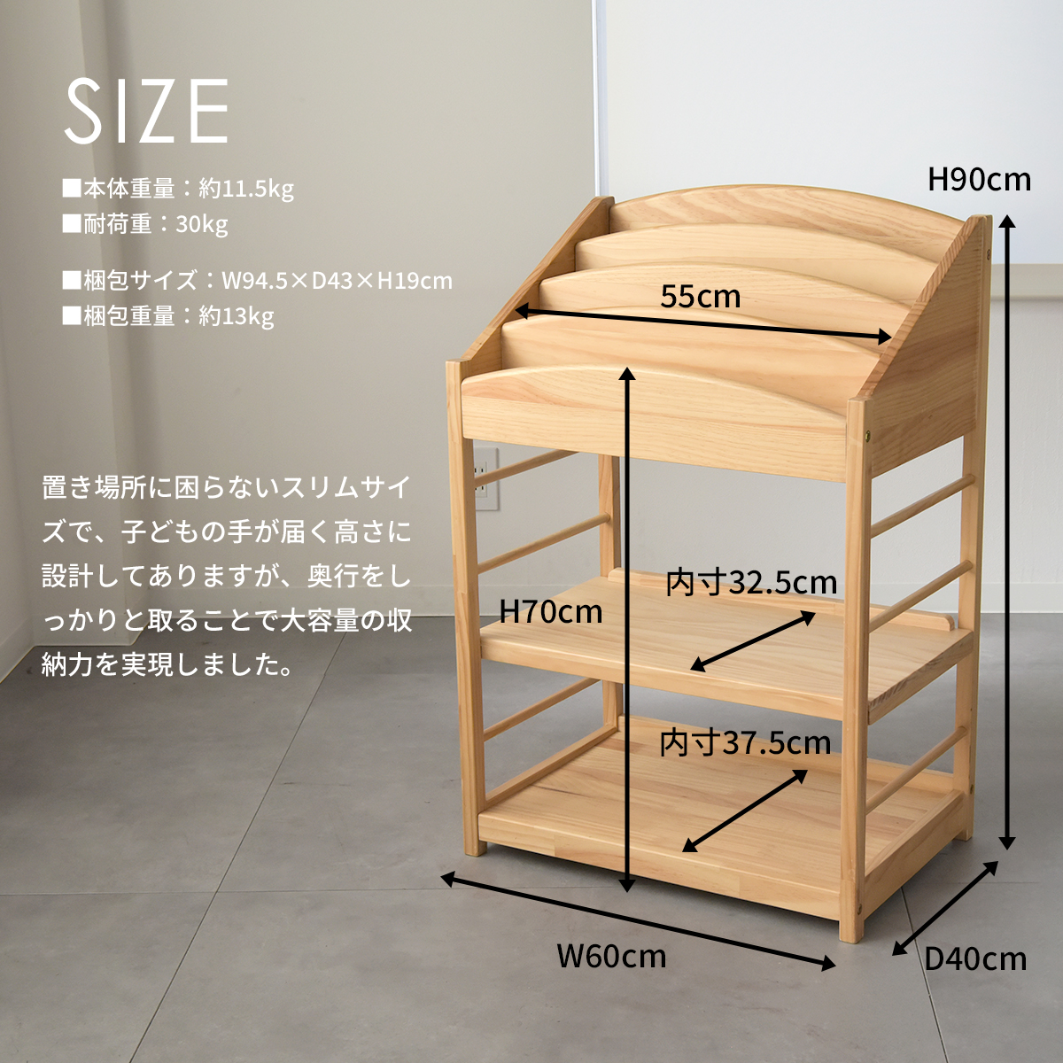 現在の本棚】最近買い足した児童書と図鑑。本棚が溢れんばかりに
