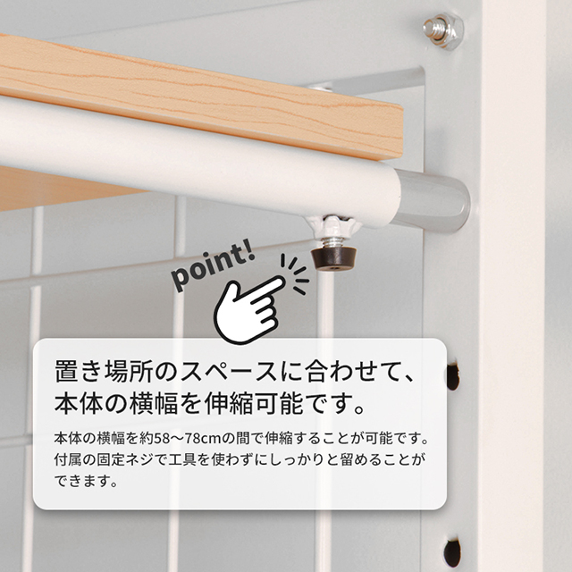 伸縮ラック STR-5018 冷蔵庫、キッチン、ランドリー収納 伸縮ラック STR-5018 冷蔵庫ラック ランドリーラック 収納家具