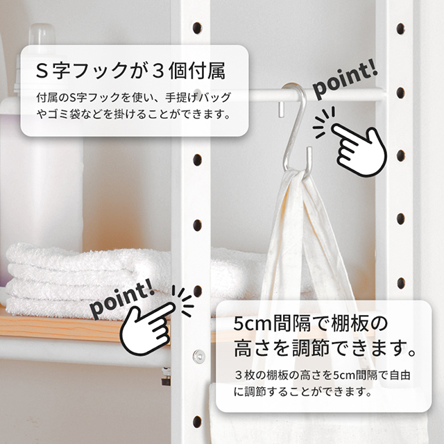 伸縮ラック STR-5018 冷蔵庫、キッチン、ランドリー収納 伸縮ラック STR-5018 冷蔵庫ラック ランドリーラック 収納家具