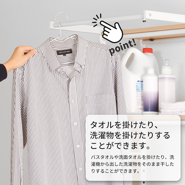 伸縮ラック STR-5018 冷蔵庫ラック ランドリーラック 収納家具