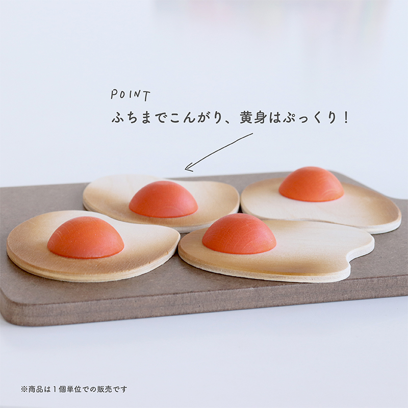 Erzi（エルツィ） めだまやき 827192 木製ままごと食材 キッチン