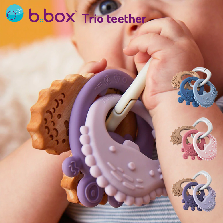 【後払い手数料無料】 歯固め b.box トリオティーサー は 歯がため b-box ビーボックス ヘアゴム