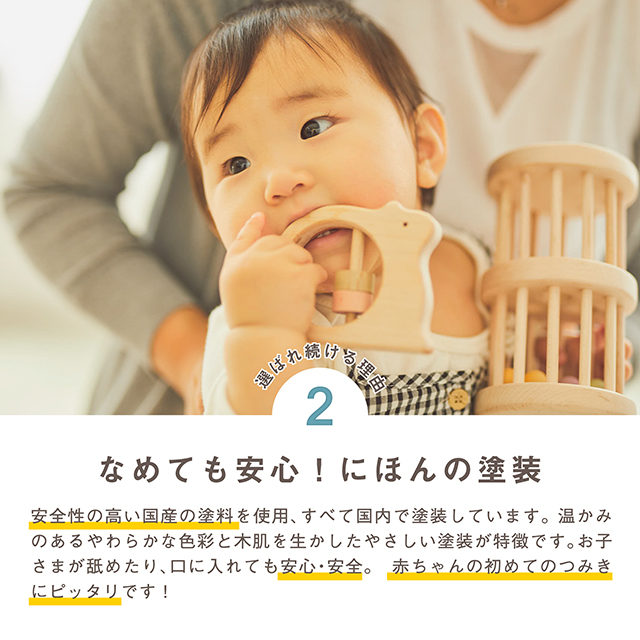 つみきのいえMサイズ 積み木 日本製32ピース 名入れプレート対応 809532 エドインター GENI 特別ラッピング 特典付の画像