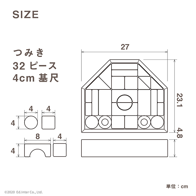 つみきのいえMサイズ 積み木 日本製32ピース 名入れプレート対応 809532 エドインター GENI 特別ラッピング 特典付の画像