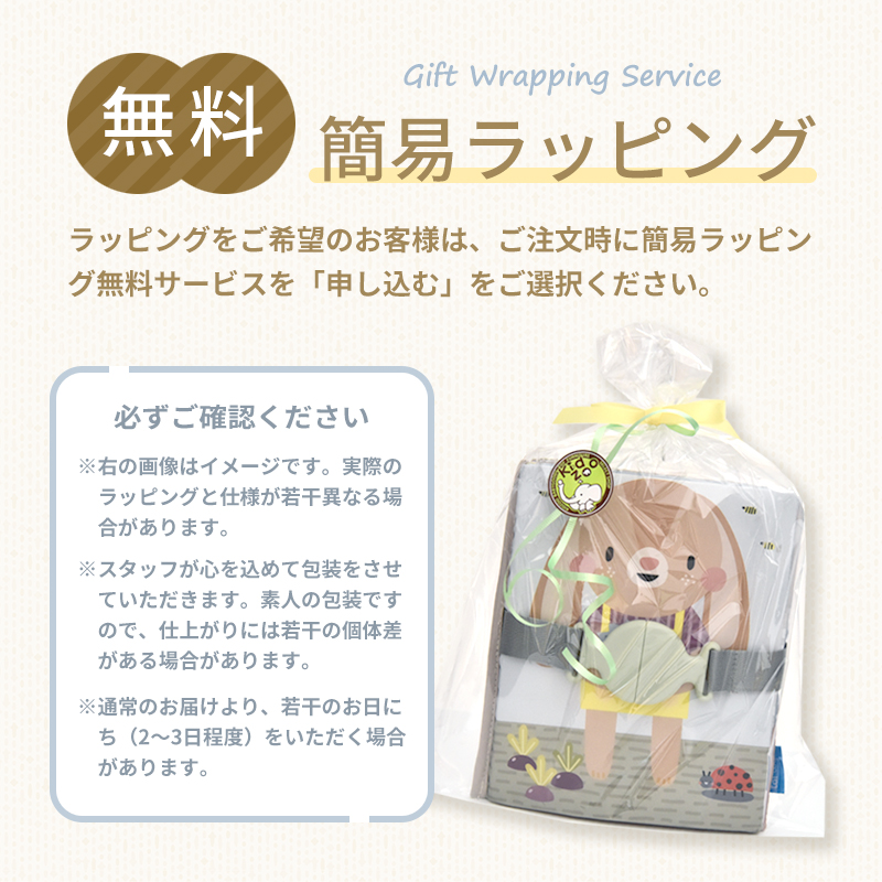 エド・インター うさぎのアクティビティブック 知育玩具 布絵本 指先 
