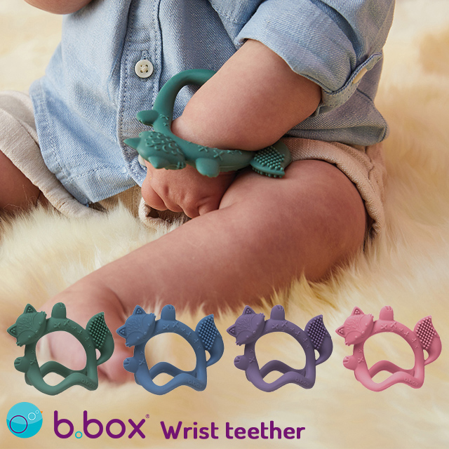 b.box（ビーボックス） リストティーサー 歯固め シリコン 手首に