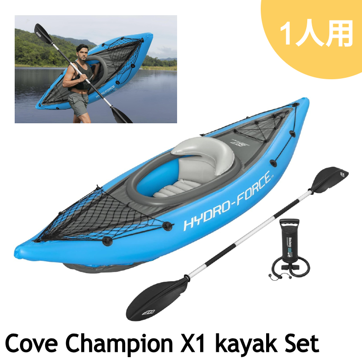 Bestway（ベストウェイ） カヤック 1人乗り インフレータブル 65115 