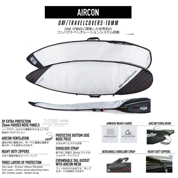 OCEAN + EARTH AIRCON サーフボードケース　値下げ交渉承ります 爆買いWEEKでお得! OCEAN&EARTH サーフボード ハードケース AIRCON