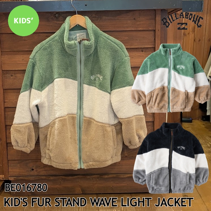 BILLABONG（ビラボン） 送料無料 旧モデル在庫処分 現品限り キッズ