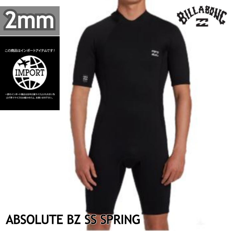 BILLABONG（ビラボン） サマーセール メンズ BG018002 ウェットスーツ