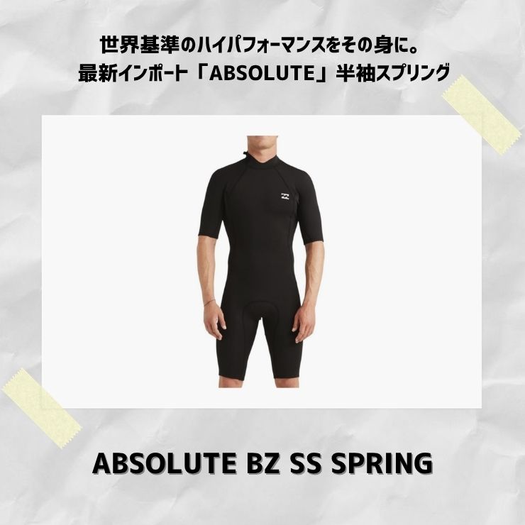 BILLABONG（ビラボン） サマーセール メンズ BG018002 ウェットスーツ