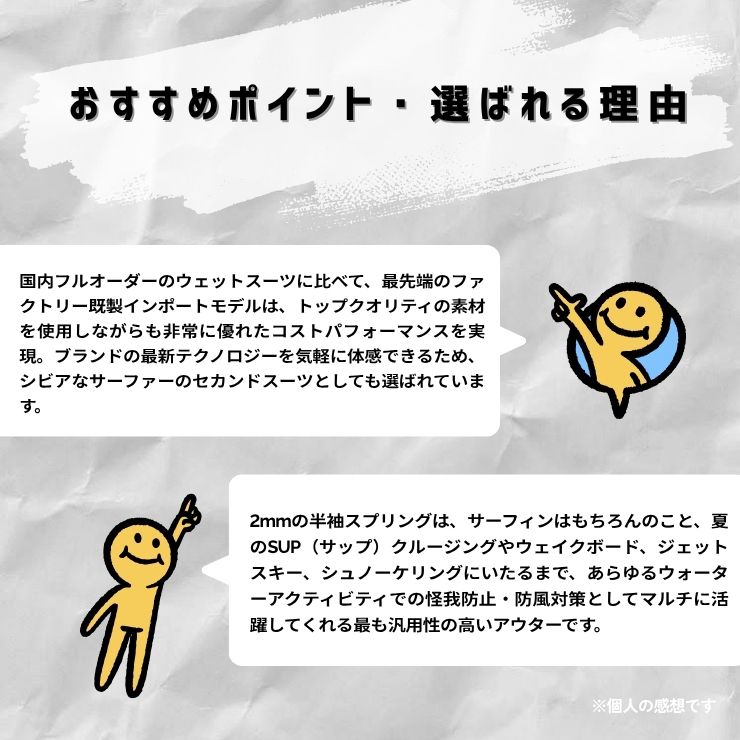 BILLABONG（ビラボン） サマーセール メンズ BG018002 ウェットスーツ