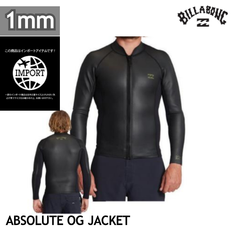 Billabong ウェットスーツ BILLABONG（ビラボン） 2026新作 メンズ BG018154 ウェットスーツ 長袖