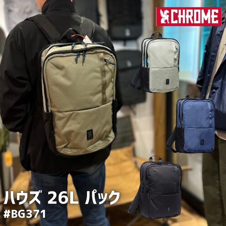 クローム BG371 HAWES 26L PACK リュック バックパック T-LOK 撥水 PC