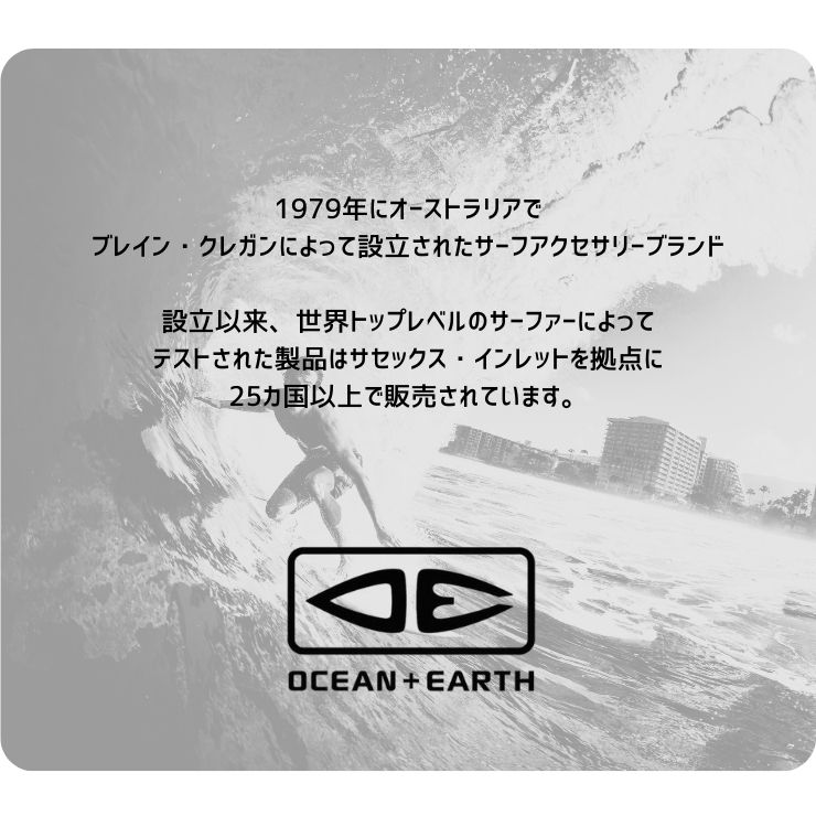 サマーセール OCEAN&EARTH サーフボード ハードケース AIRCON FISH 6.4