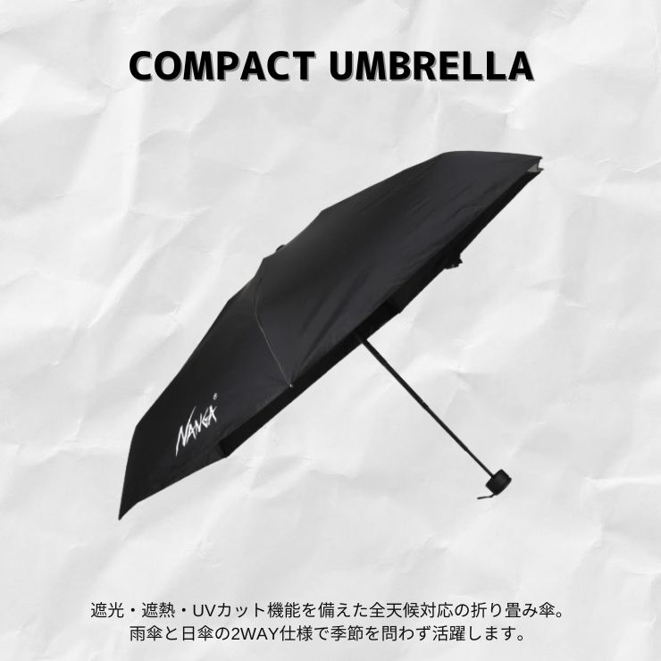 NANGA 日傘としても使える ナンガ 折り畳み傘 全天候対応 軽量