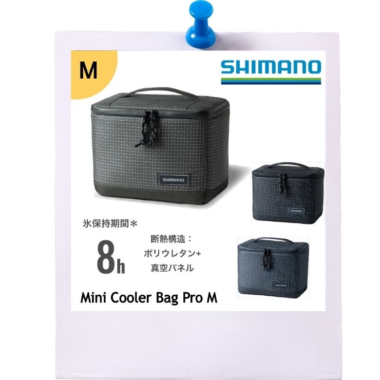 シマノ（SHIMANO） 防災月間セール BA-002Z ミニクーラーバッグ PRO L