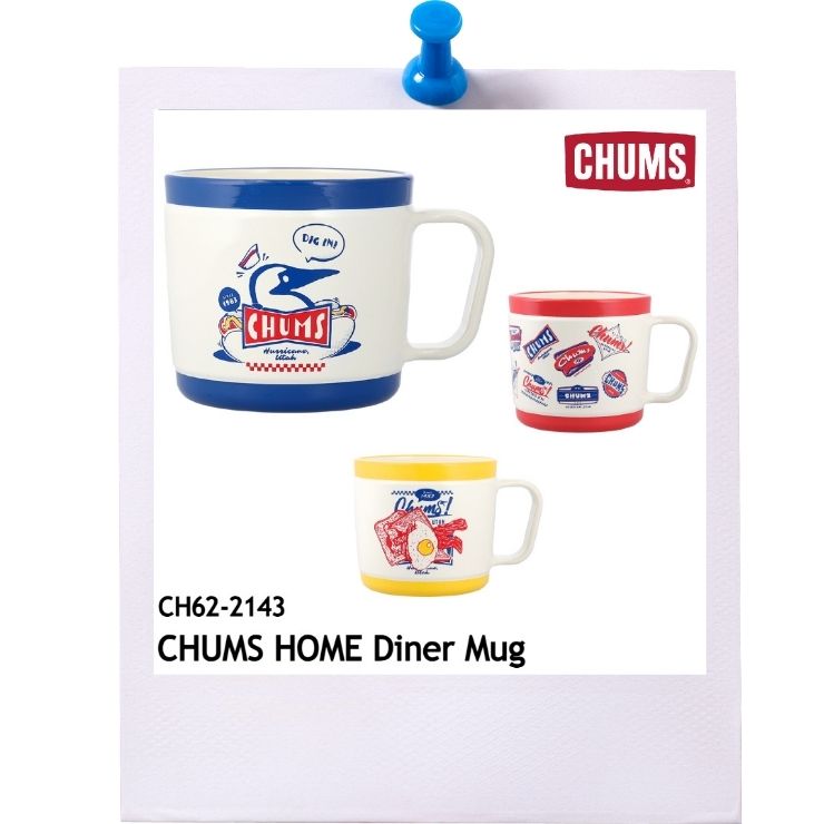 CHUMS（チャムス） ホームシリーズ 食器 3点セット ダイナーマグ