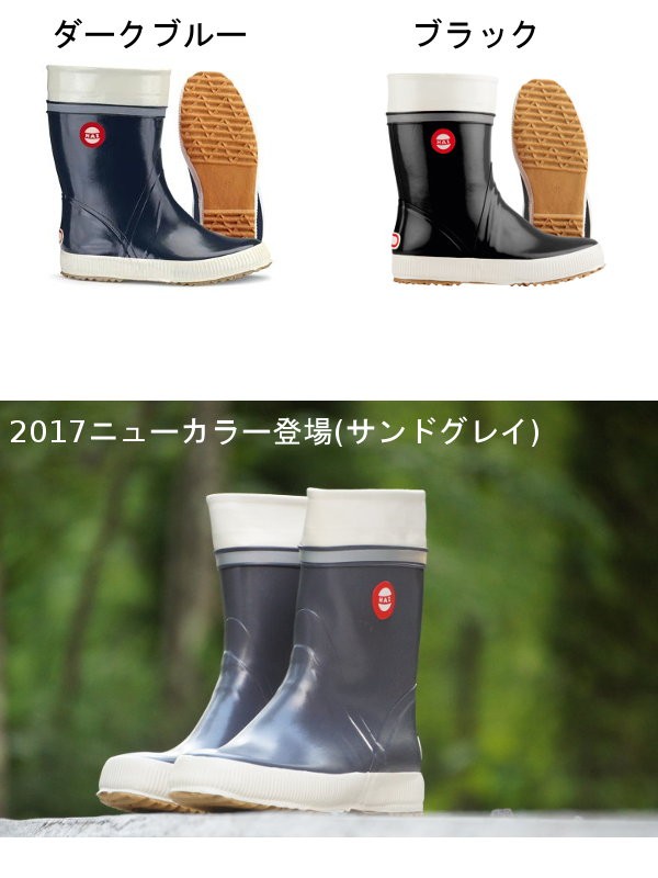Nokian Footwear][ノキアンフットウェア] ラバーブーツ レインブーツ