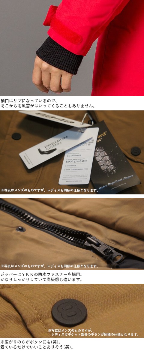 スウェーデン 8848 Altitude ダウンジャケット レディス Derica W