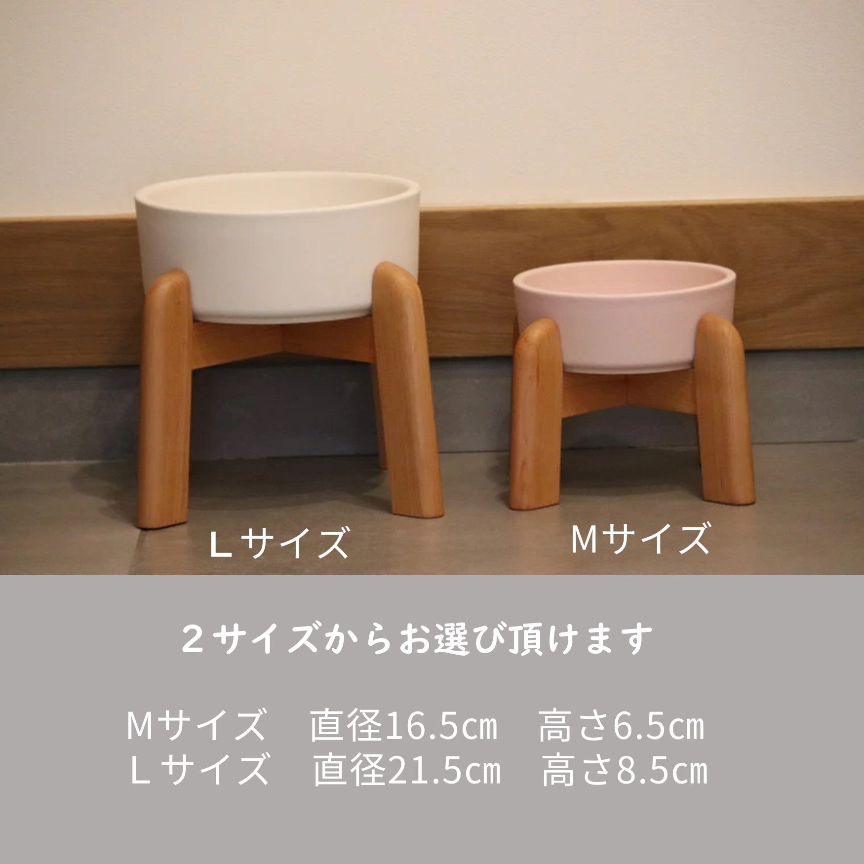 Hakusan]フィンランド製フードボール「Jari（ヤリ）」Mサイズ