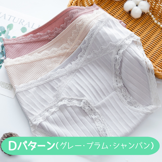 マタニティショーツ 3枚セット ローライズ ショーツ マタニティ 妊婦