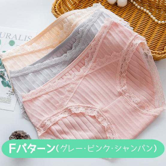 マタニティショーツ 3枚セット ローライズ ショーツ マタニティ 妊婦