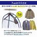 アストロ公式 製品保証付き マチ付洋服カバー 10枚組 スーツサイズ 不織布 厚手 型崩れ防止 衣類カバー 衣装カバー ほこり除け 通気性良好 アストロ 110-73 関連画像2