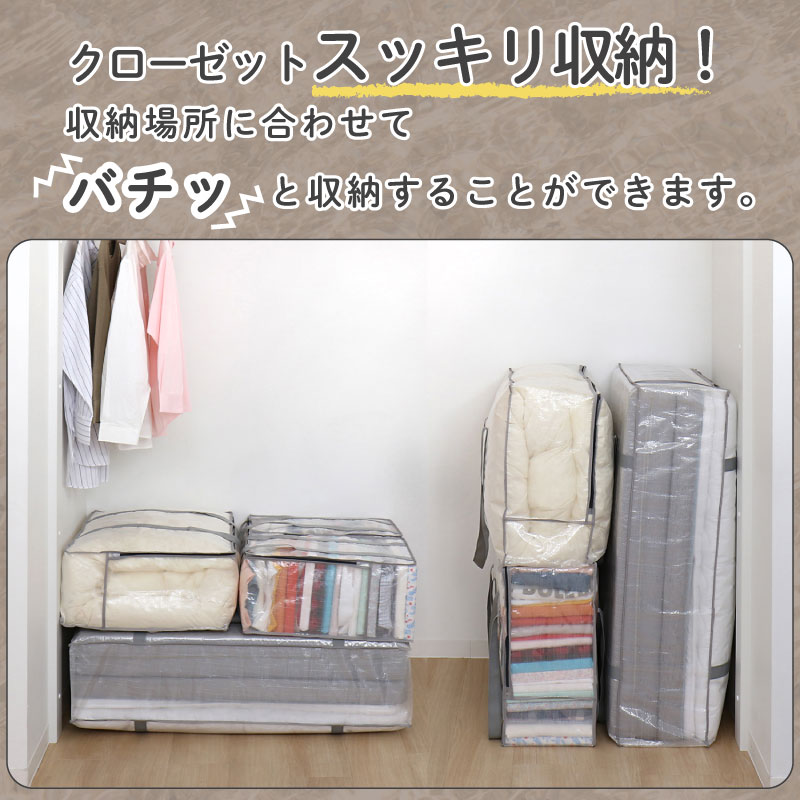 アストロ公式 製品保証付き 収納ケース クリア XXLサイズ 敷布団 収納