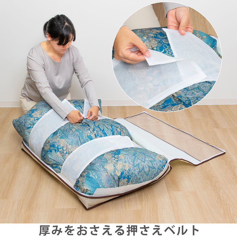 アストロ 羽毛布団収納袋 薄型 シングル ベージュ 収納ケース