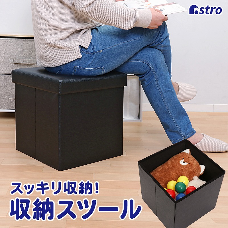 Amazon｜NJNEW スツール 2人掛け ワイド 収納 BOX 収納ボックス 収納ベンチ ネイビー 収納スツール ベンチ オットマン おもちゃ箱  多機能 折り畳み可能 ストレージチェア リビング/玄関/寝室適用 1人掛け 大容量収納 衣類収納 椅子 38*38*38 いす チェア｜オットマン  