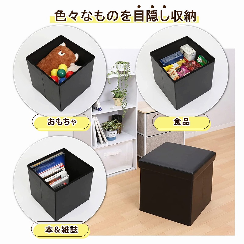 Amazon｜カインズ(CAINZ) 収納スツール ブラックレザー 32cm×32cm×31cm 収納ボックス｜収納ケース・ボックス オンライン通販