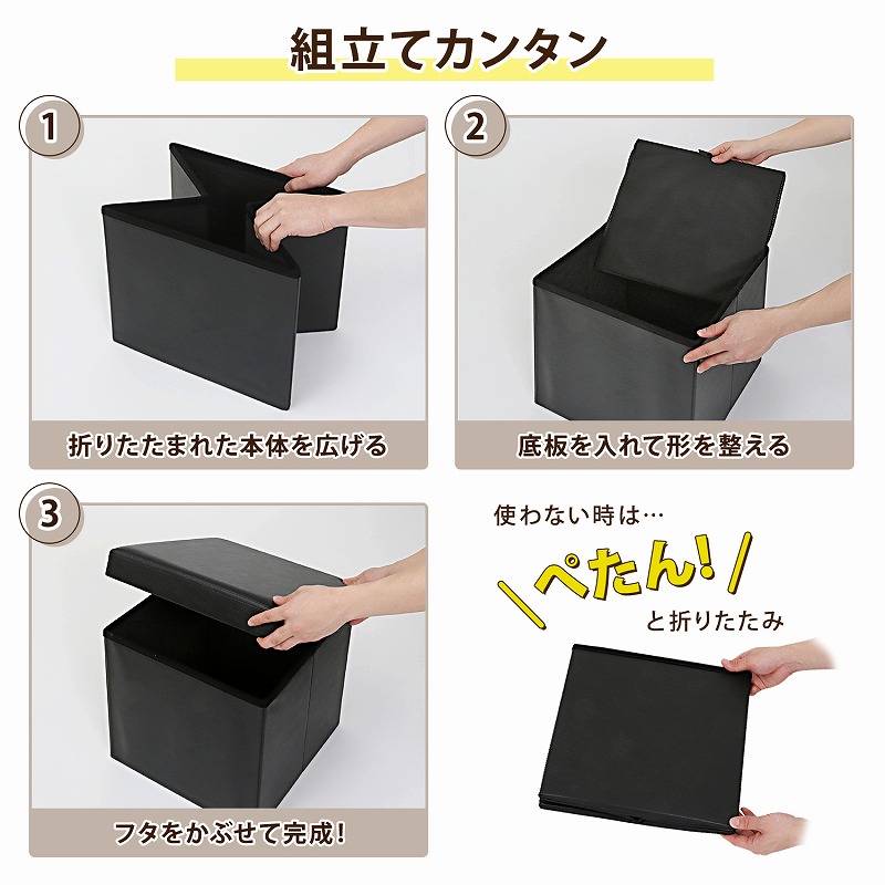 Amazon｜カインズ(CAINZ) 収納スツール ブラックレザー 32cm×32cm×31cm 収納ボックス｜収納ケース・ボックス オンライン通販